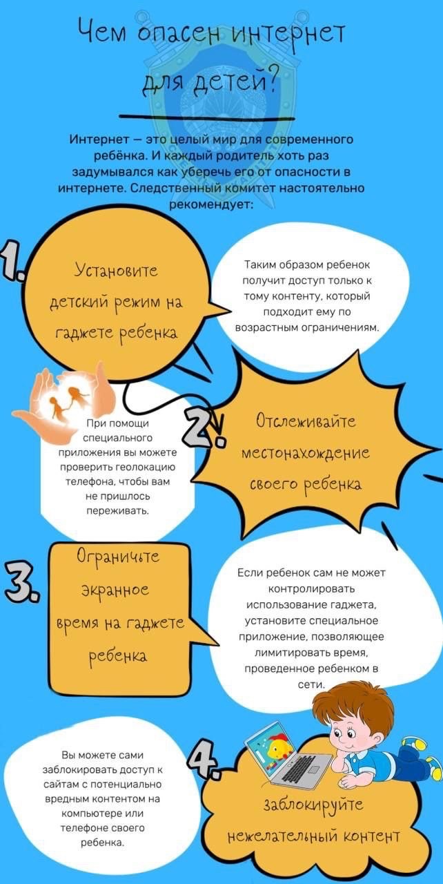 Социально-педагогическая работа - Детский сад №41 г. Бреста  https://metrika.yandex.ru/list?category=myCounters&sort_by=Name